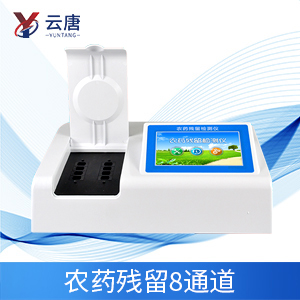 果蔬農(nóng)藥殘留檢測儀使用方便嗎？